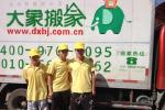 李小姐從朝陽(yáng)小關(guān)搬入豐臺(tái)云崗
