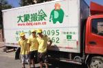 張先生從海淀馬連洼搬入朝陽(yáng)團(tuán)結(jié)湖